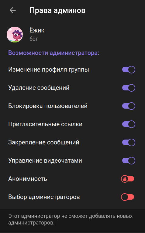 Choosing rights